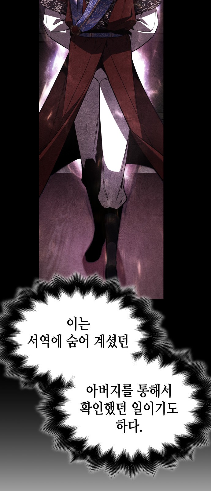 119 페이지