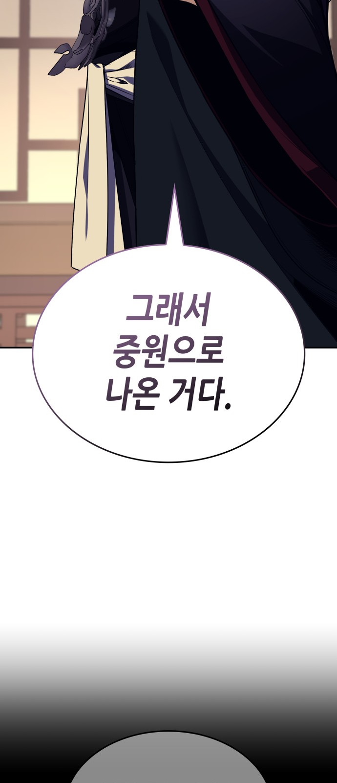 121 페이지