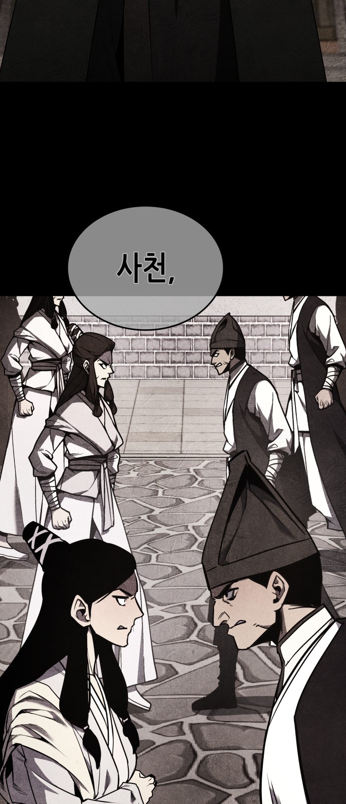 123 페이지