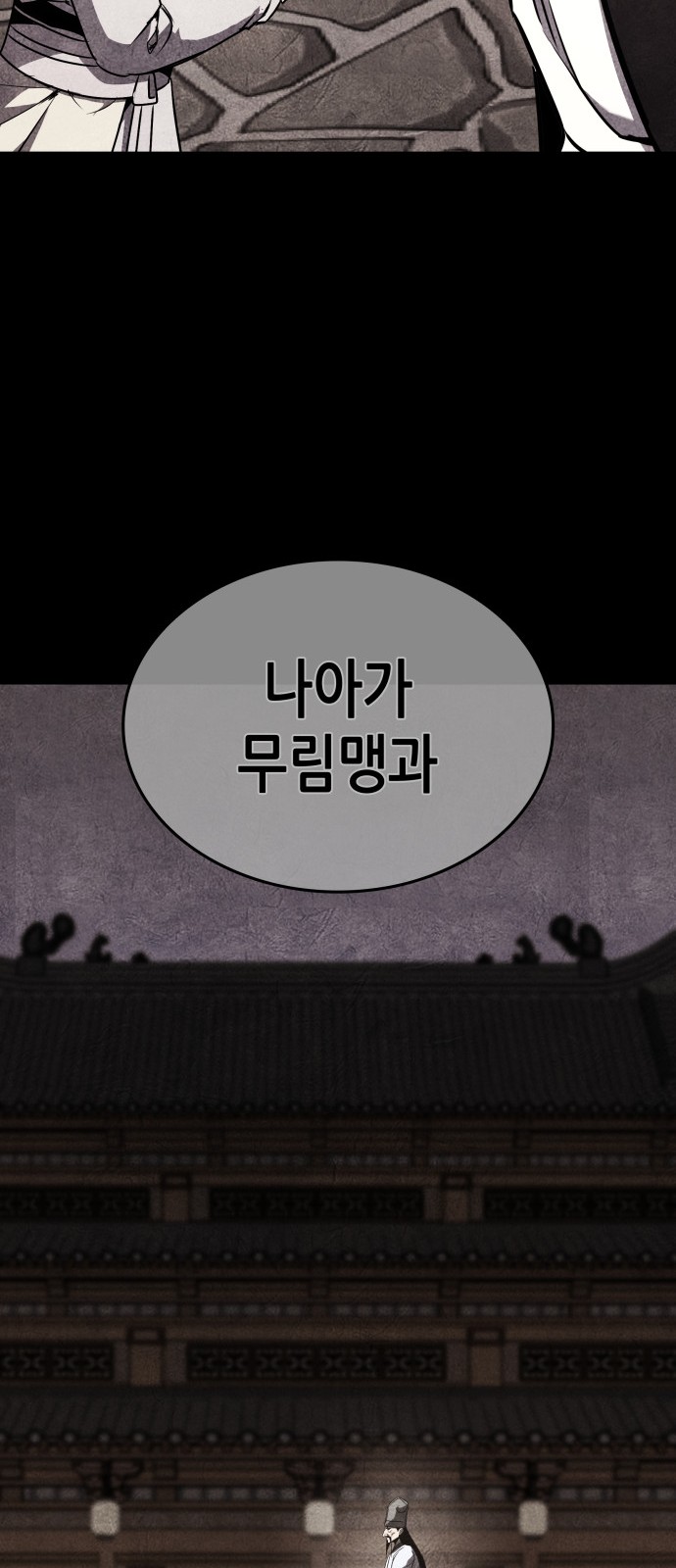 124 페이지