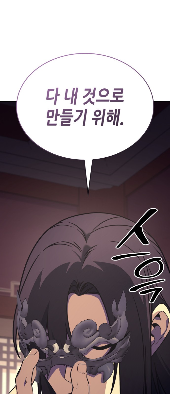 127 페이지