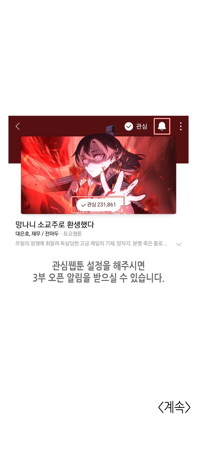 134 페이지