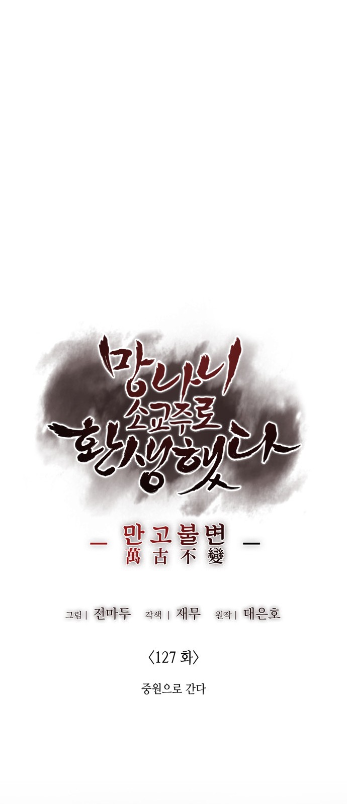 66 페이지