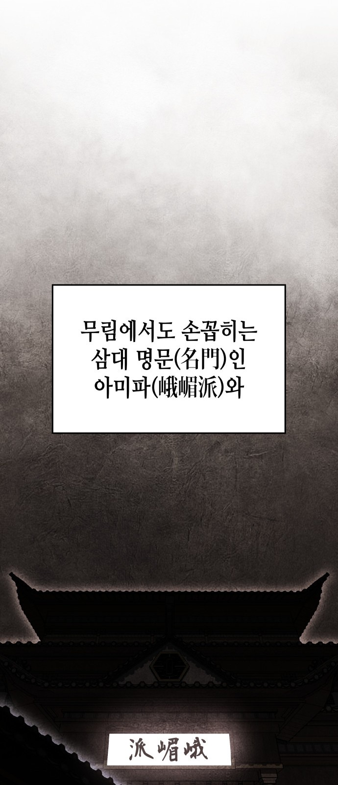 67 페이지