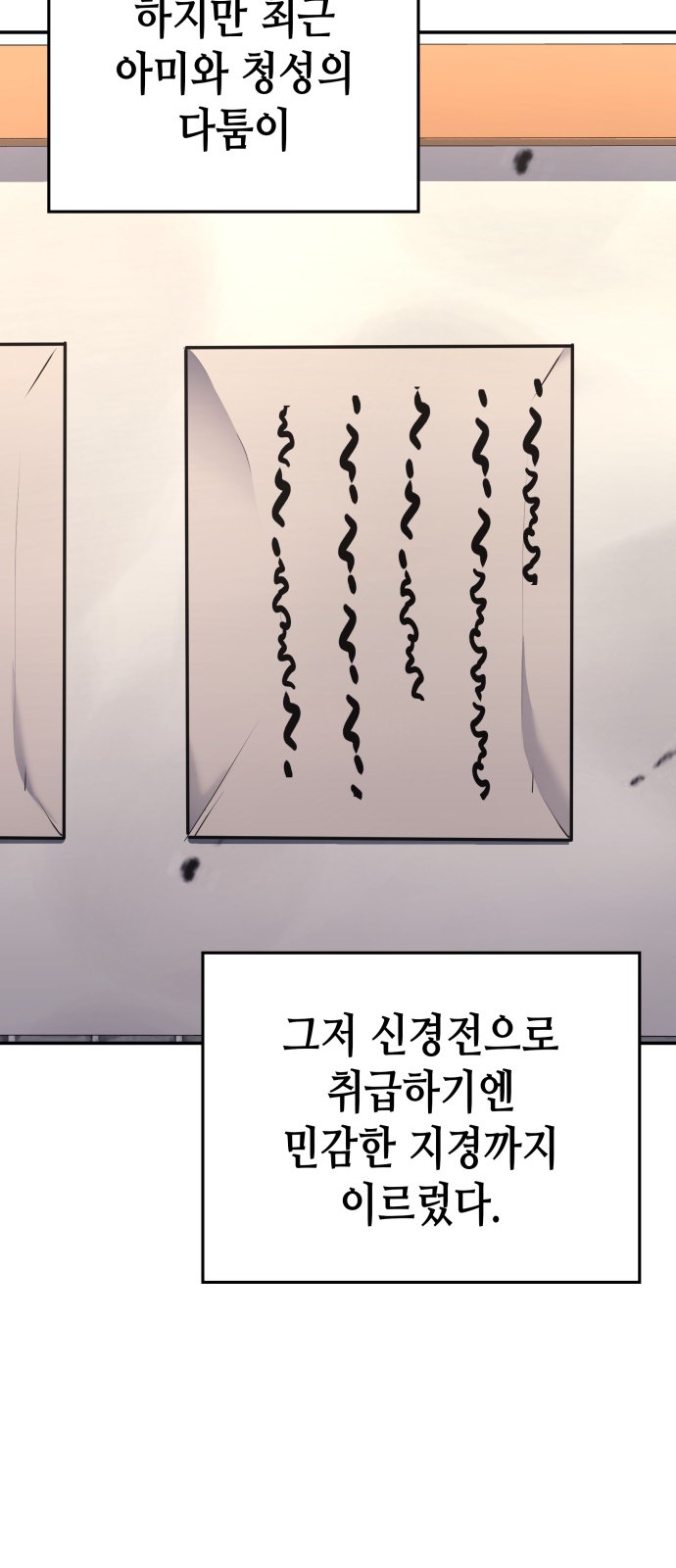71 페이지