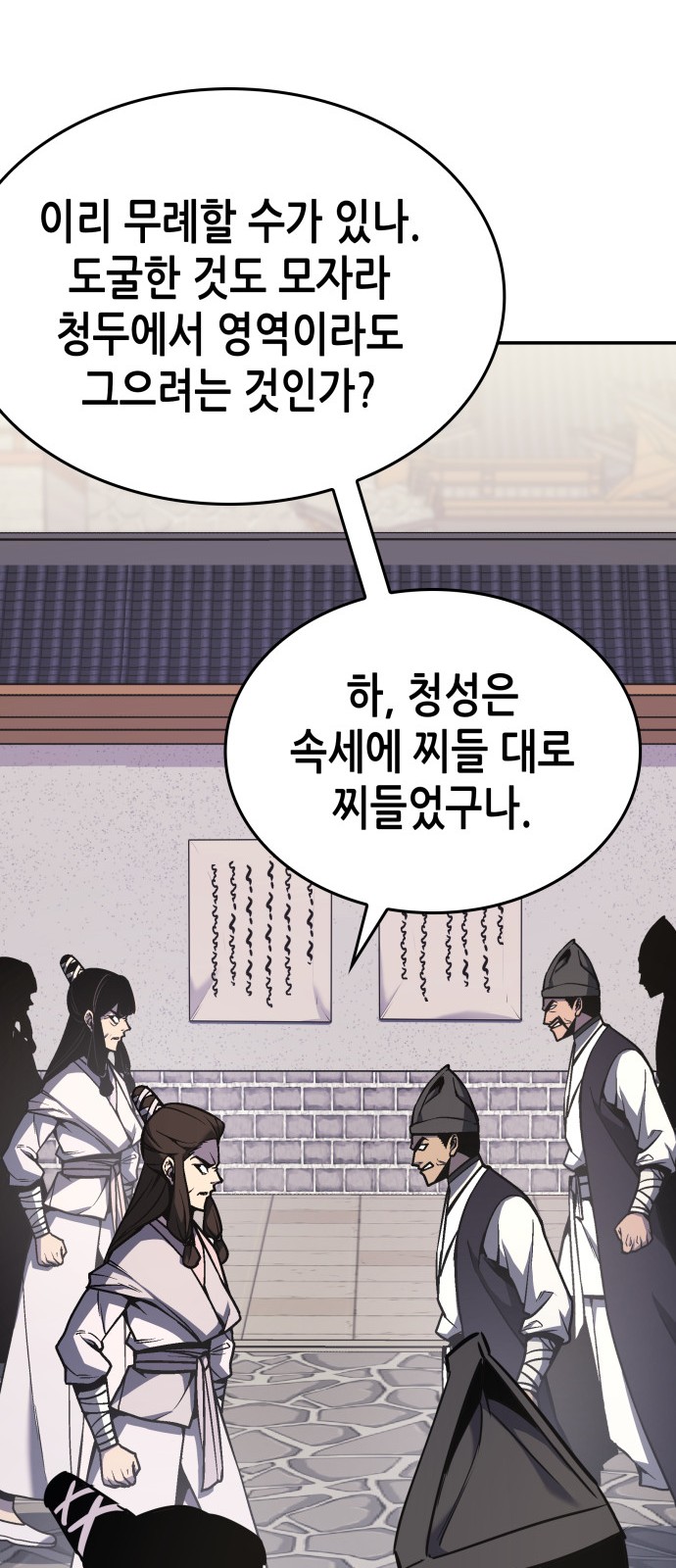 72 페이지