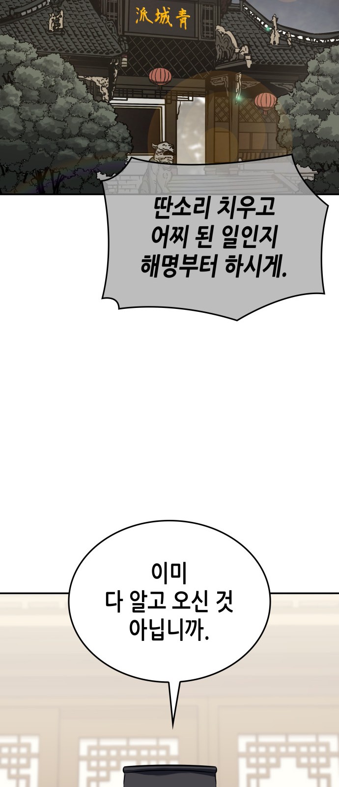 84 페이지