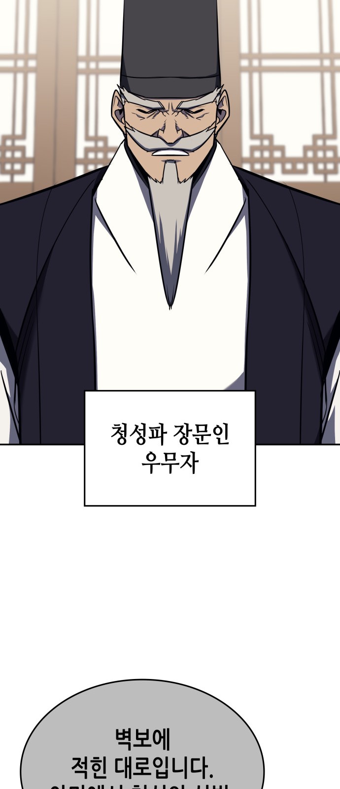 85 페이지