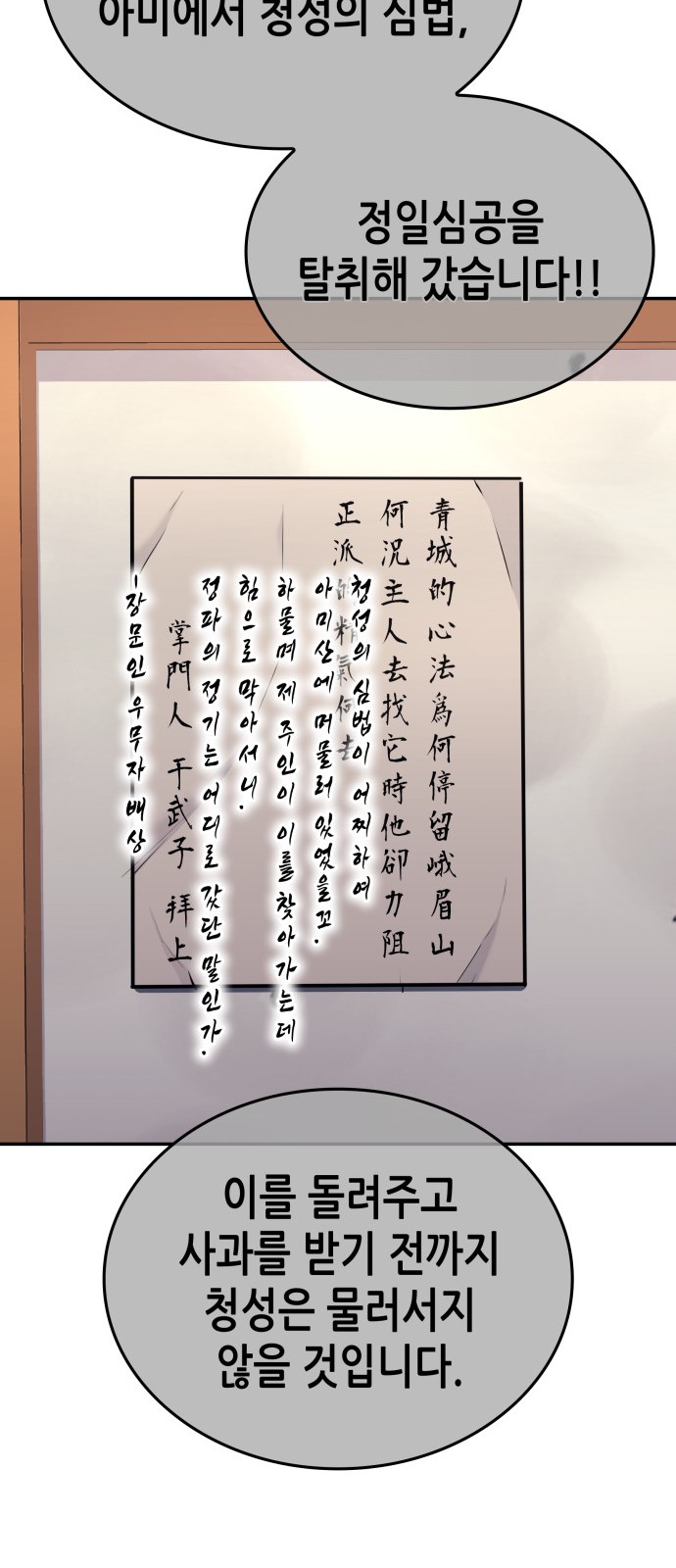 86 페이지