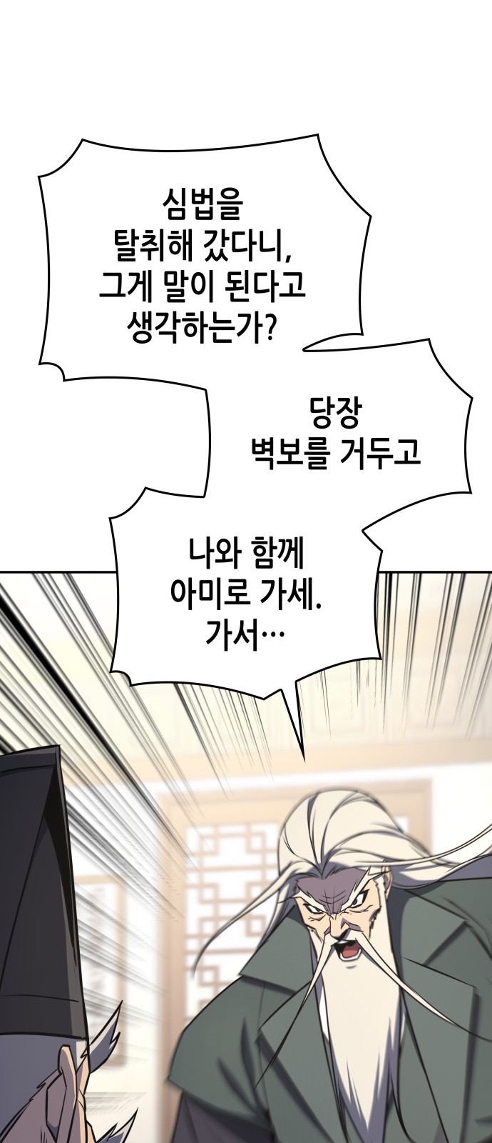 87 페이지