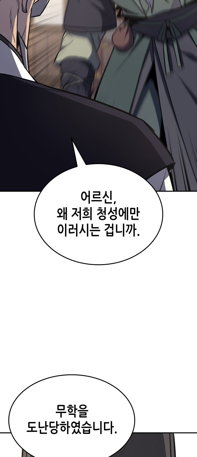 88 페이지