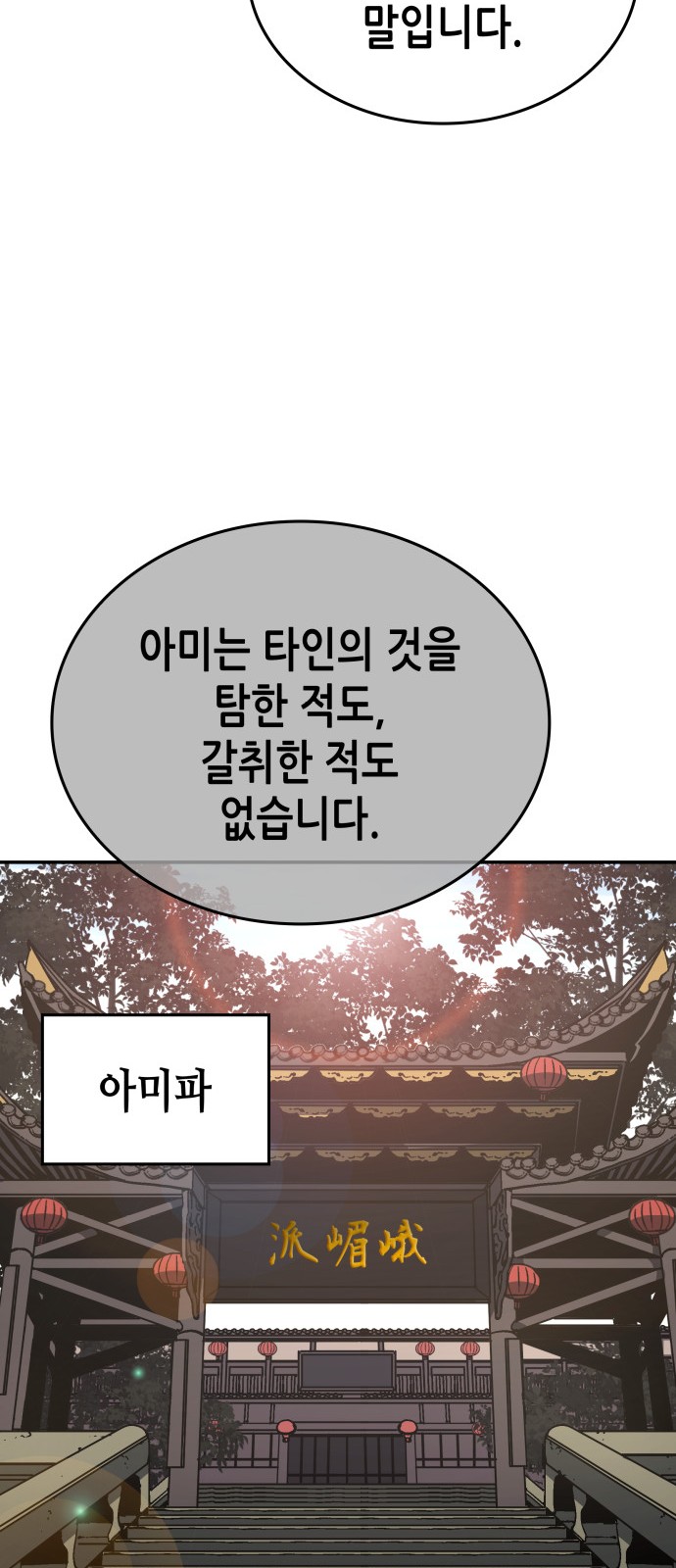 90 페이지