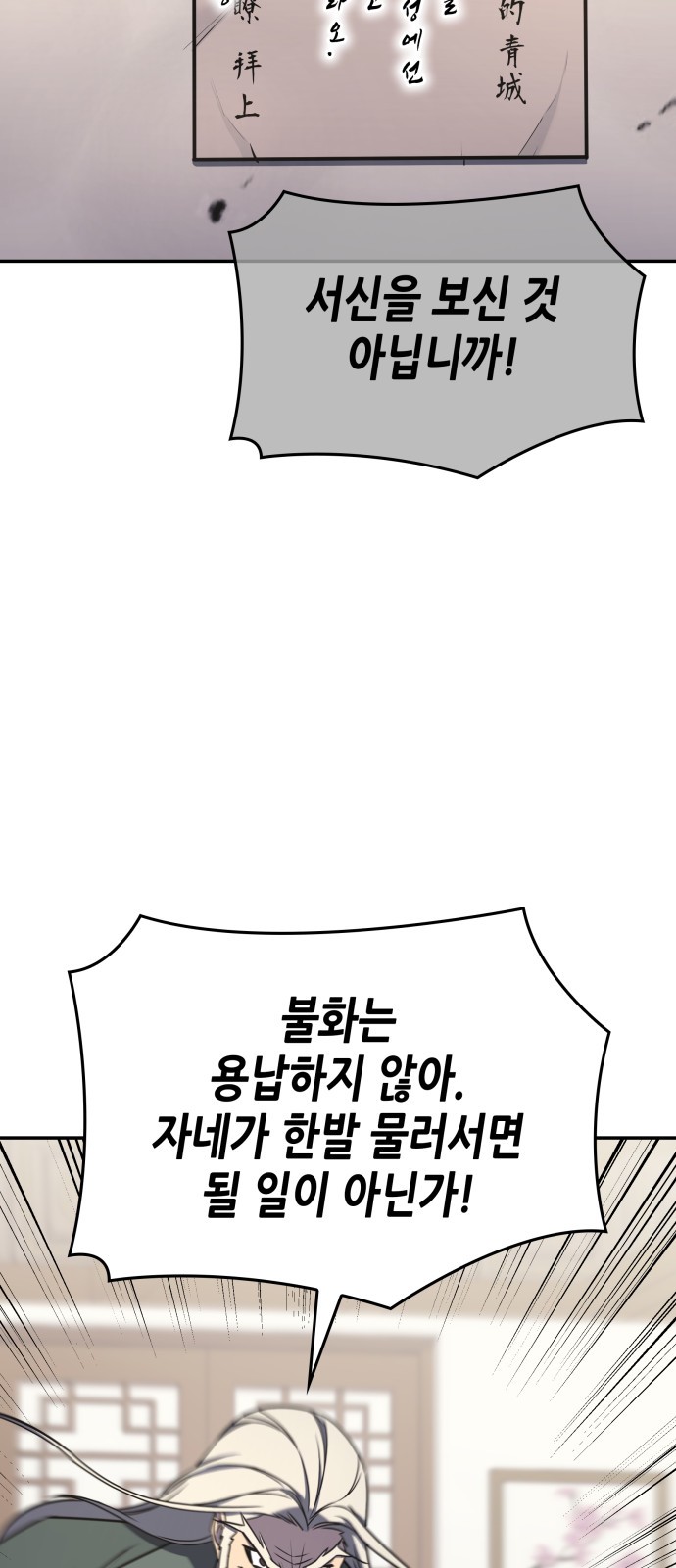 92 페이지