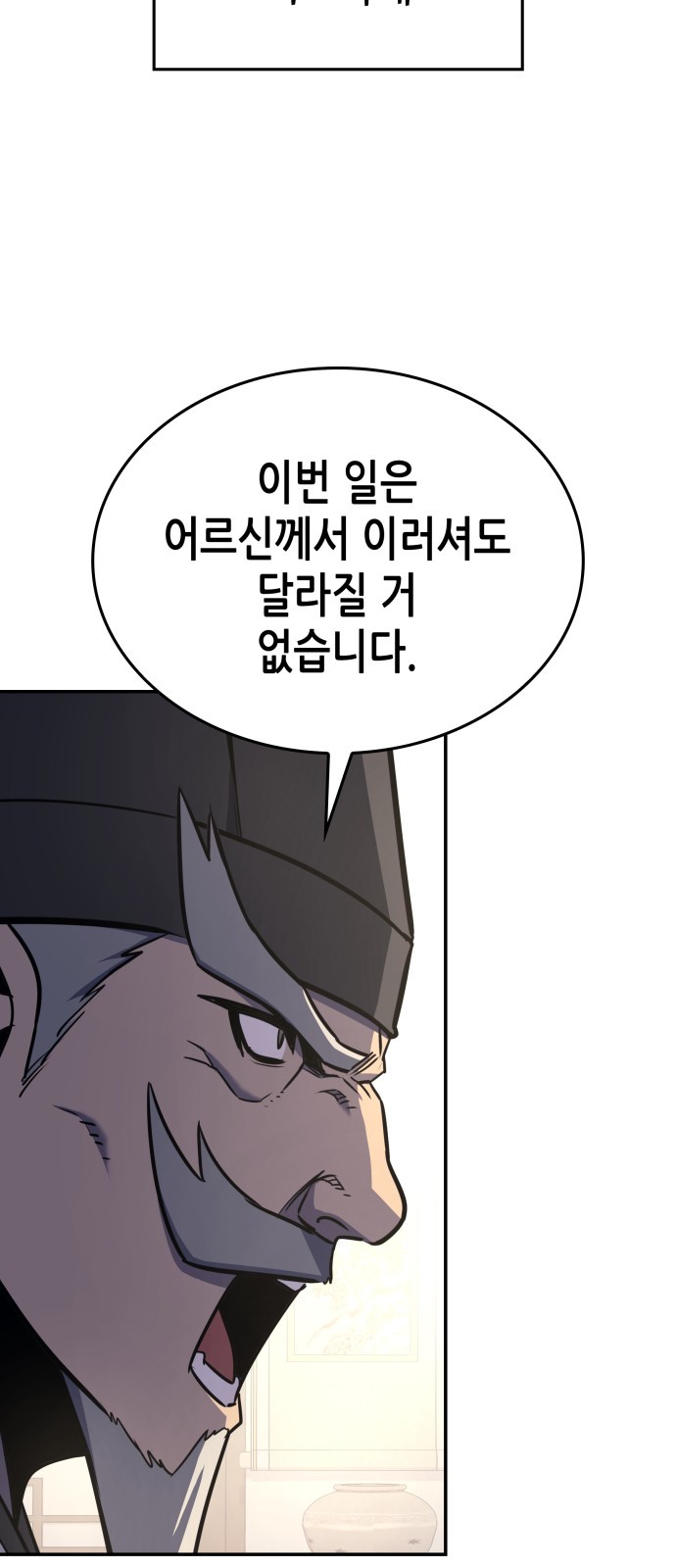 95 페이지