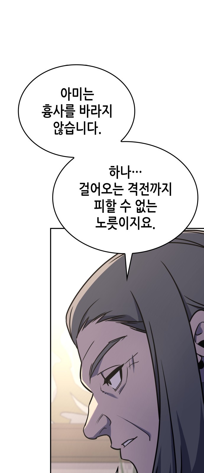 96 페이지