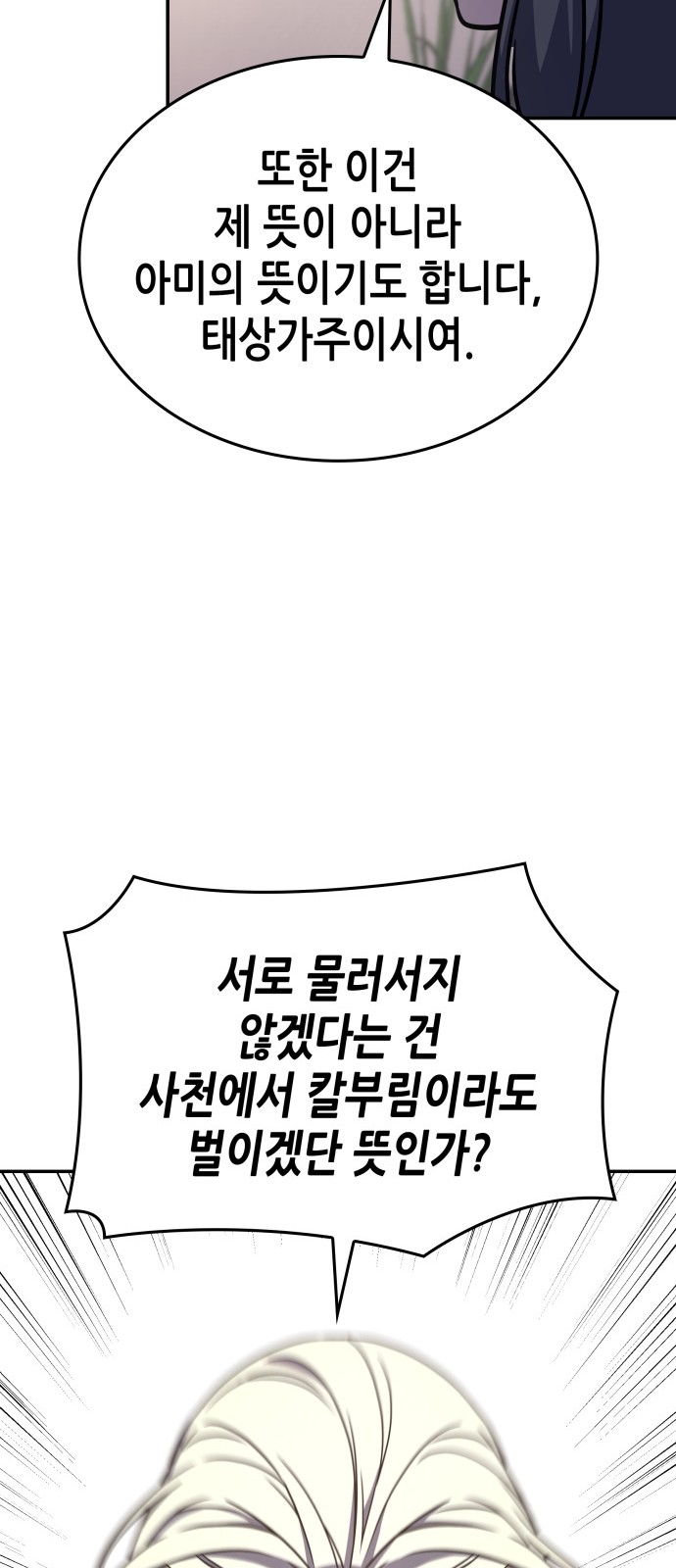 97 페이지