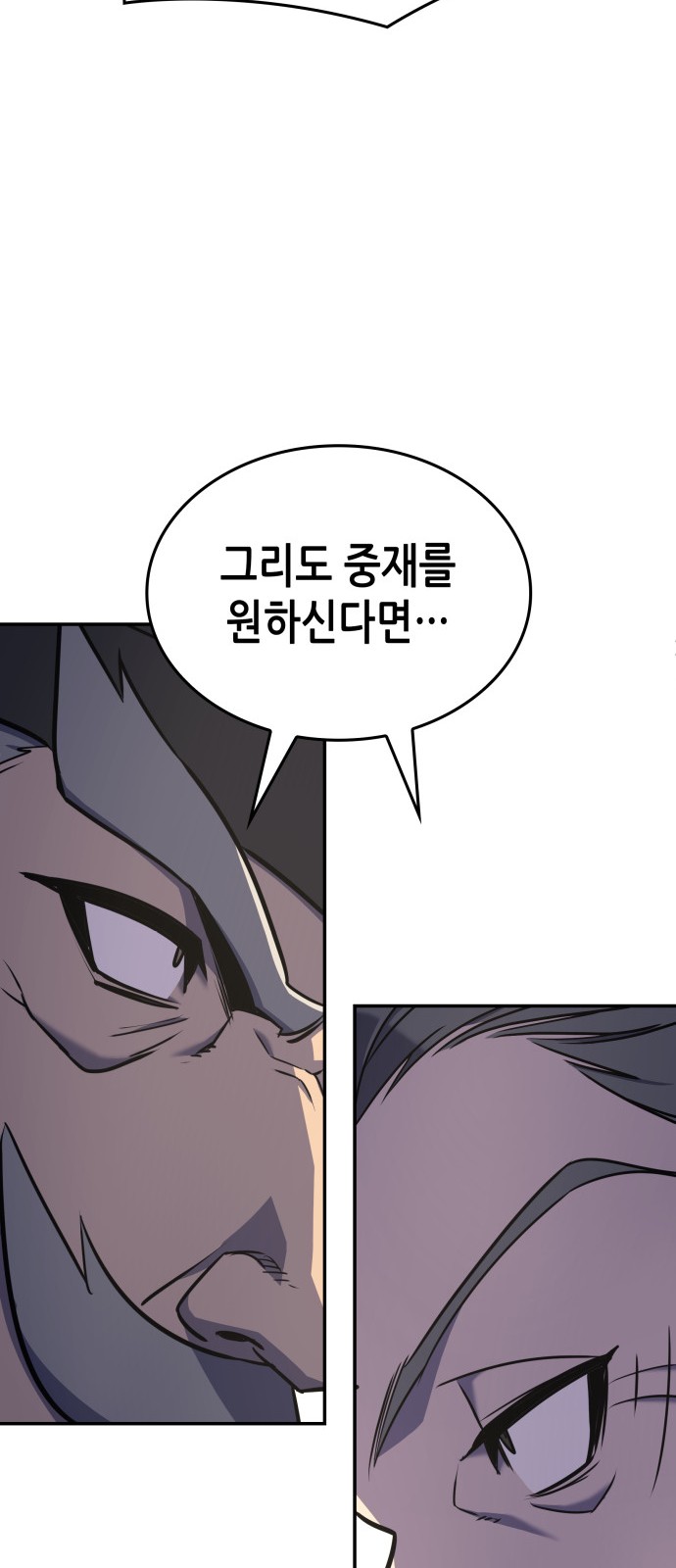 99 페이지