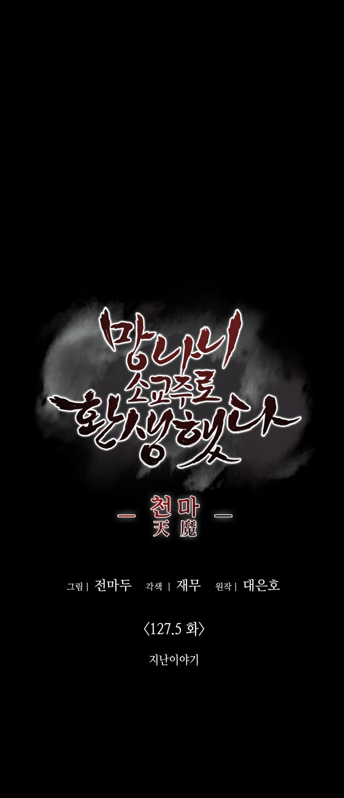 1 페이지