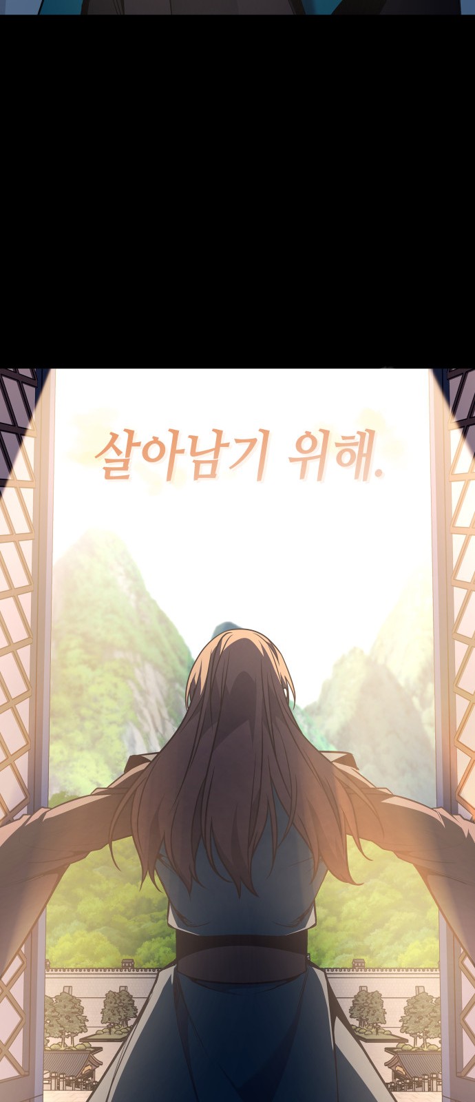 103 페이지