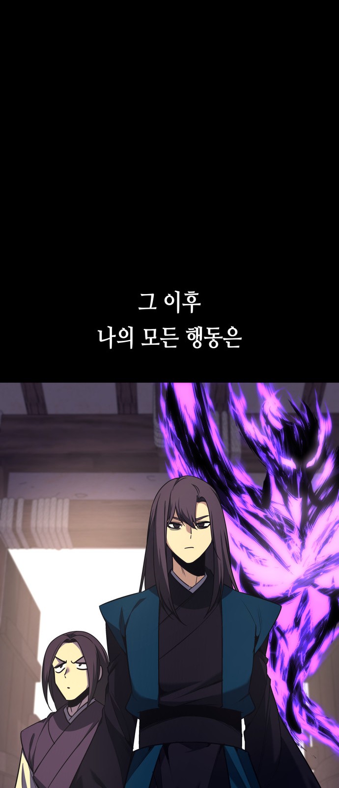 108 페이지