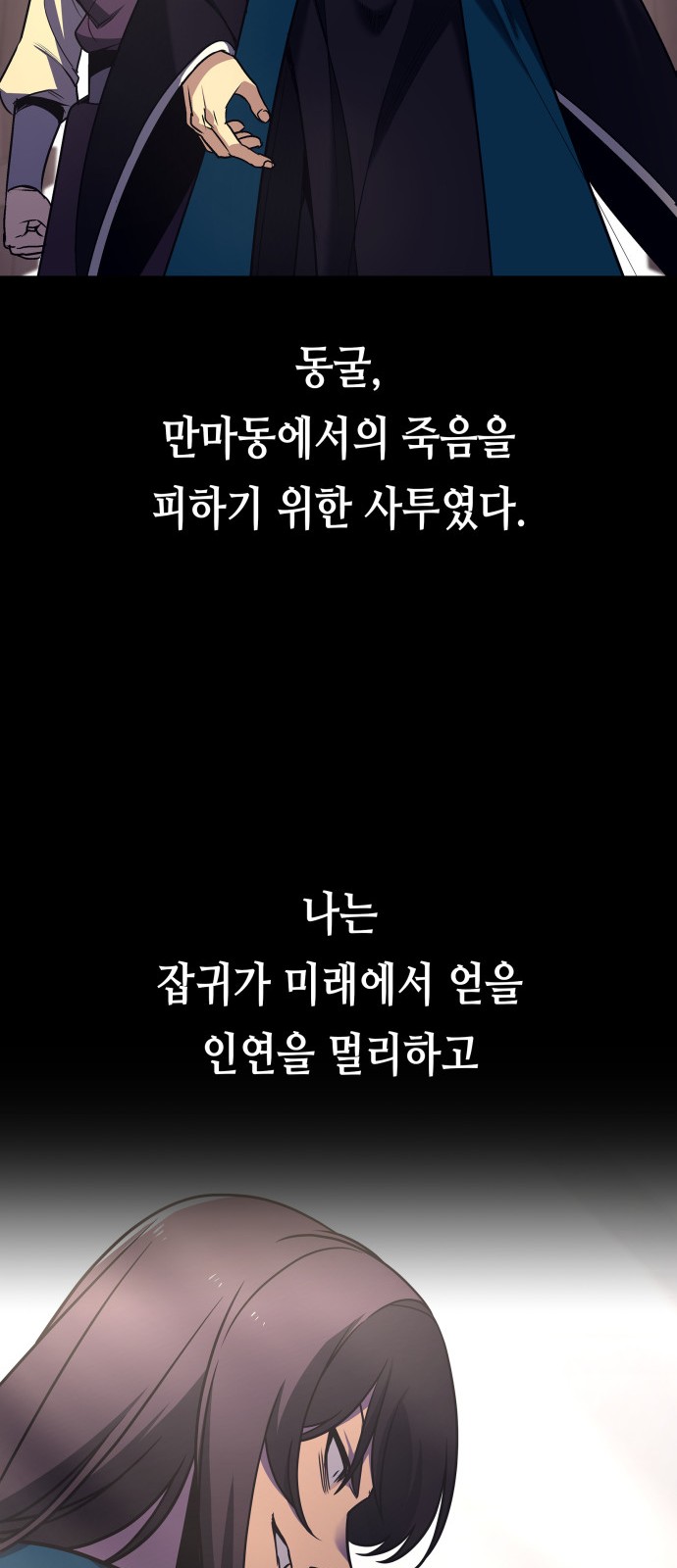 109 페이지