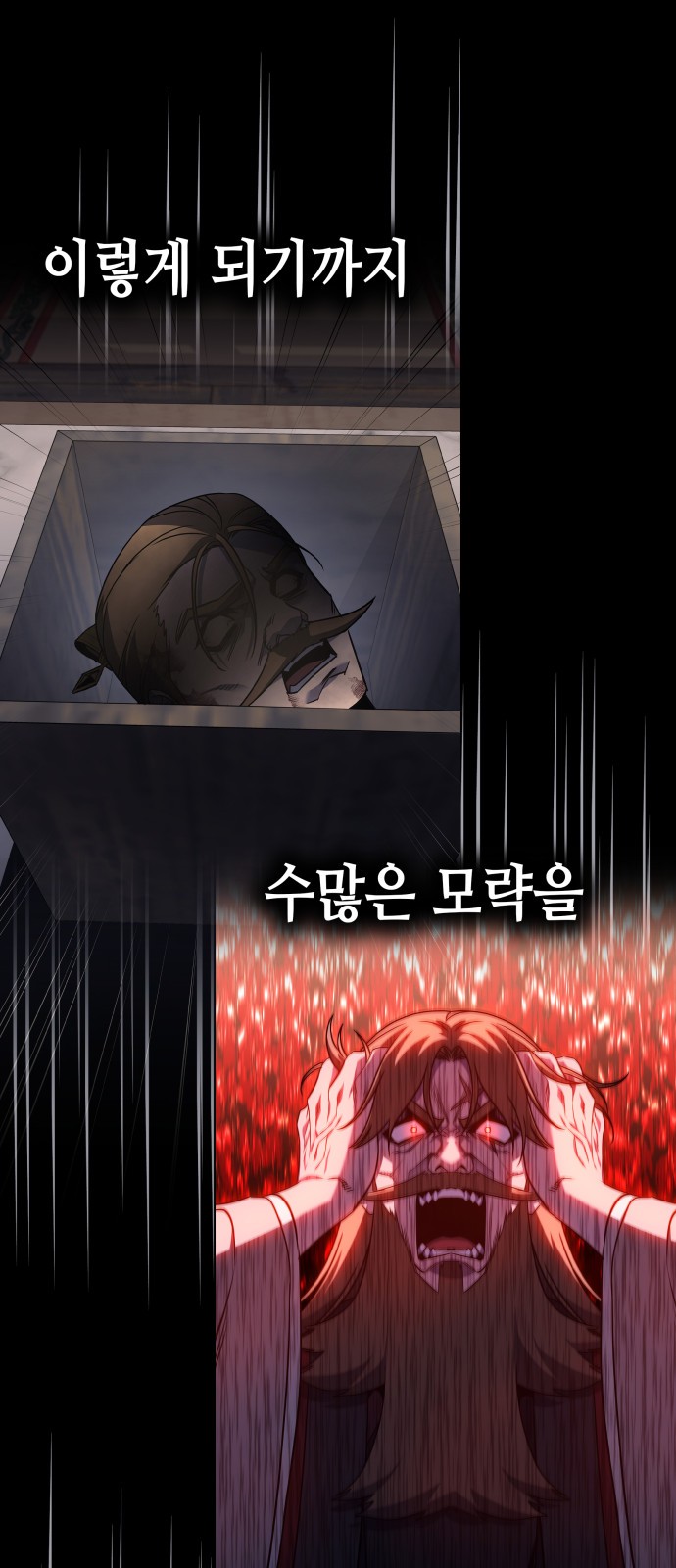 113 페이지