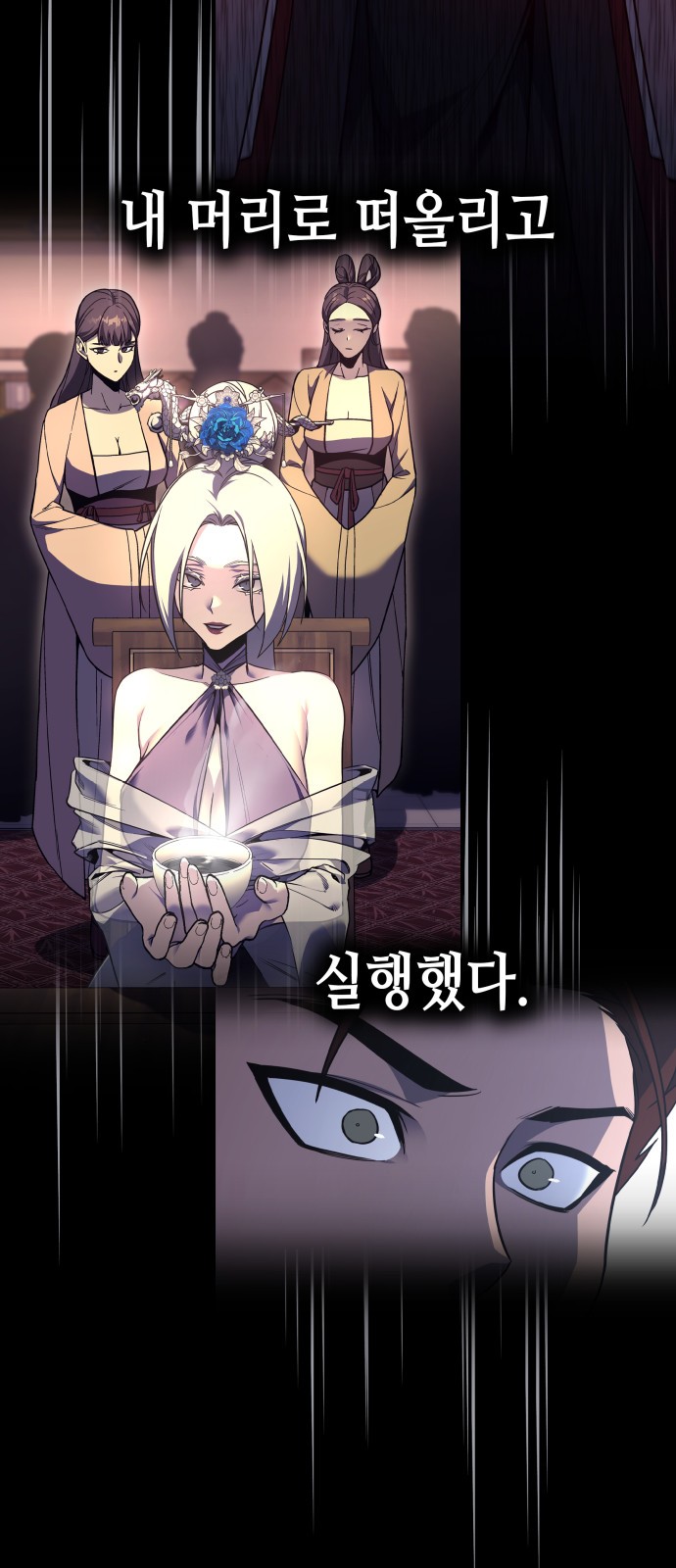 114 페이지