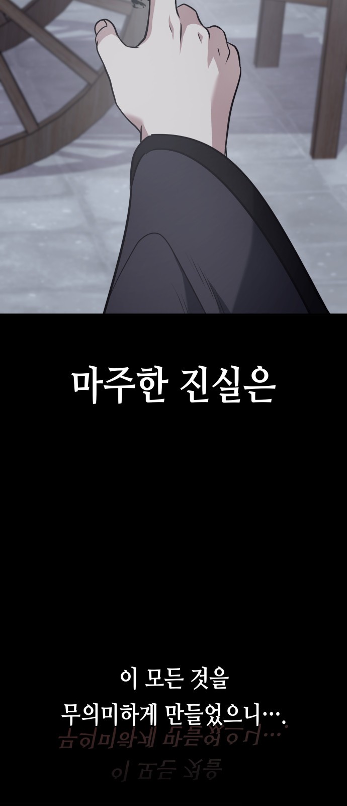 116 페이지
