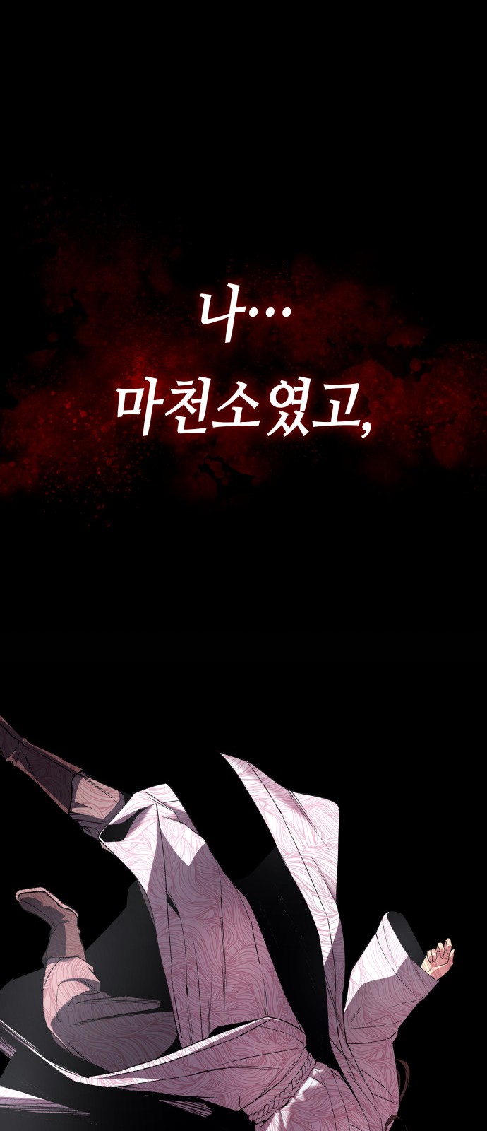 120 페이지