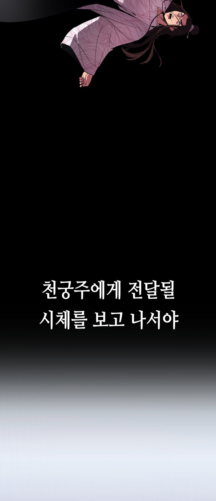 121 페이지