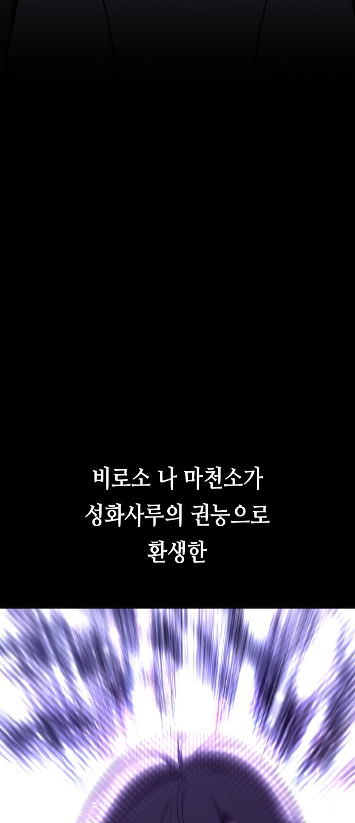 123 페이지