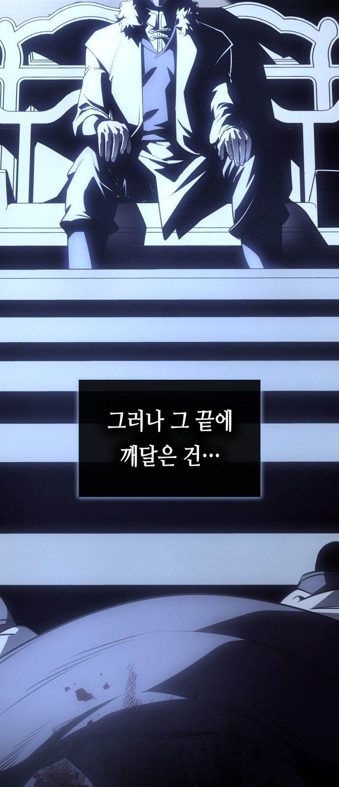 133 페이지