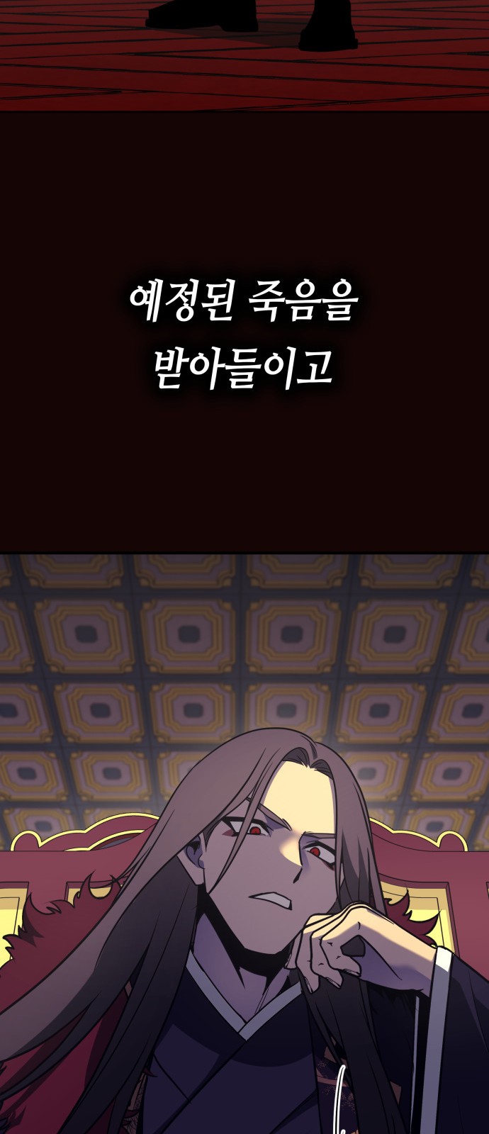 137 페이지