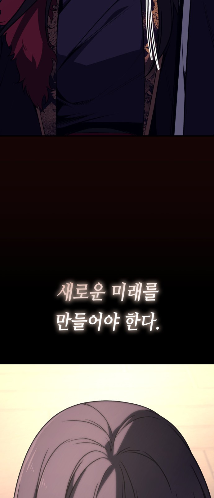 138 페이지