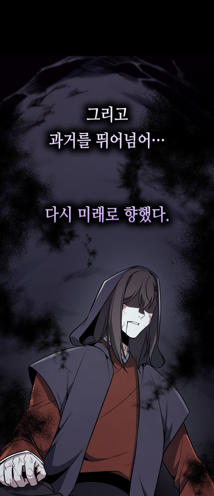 144 페이지