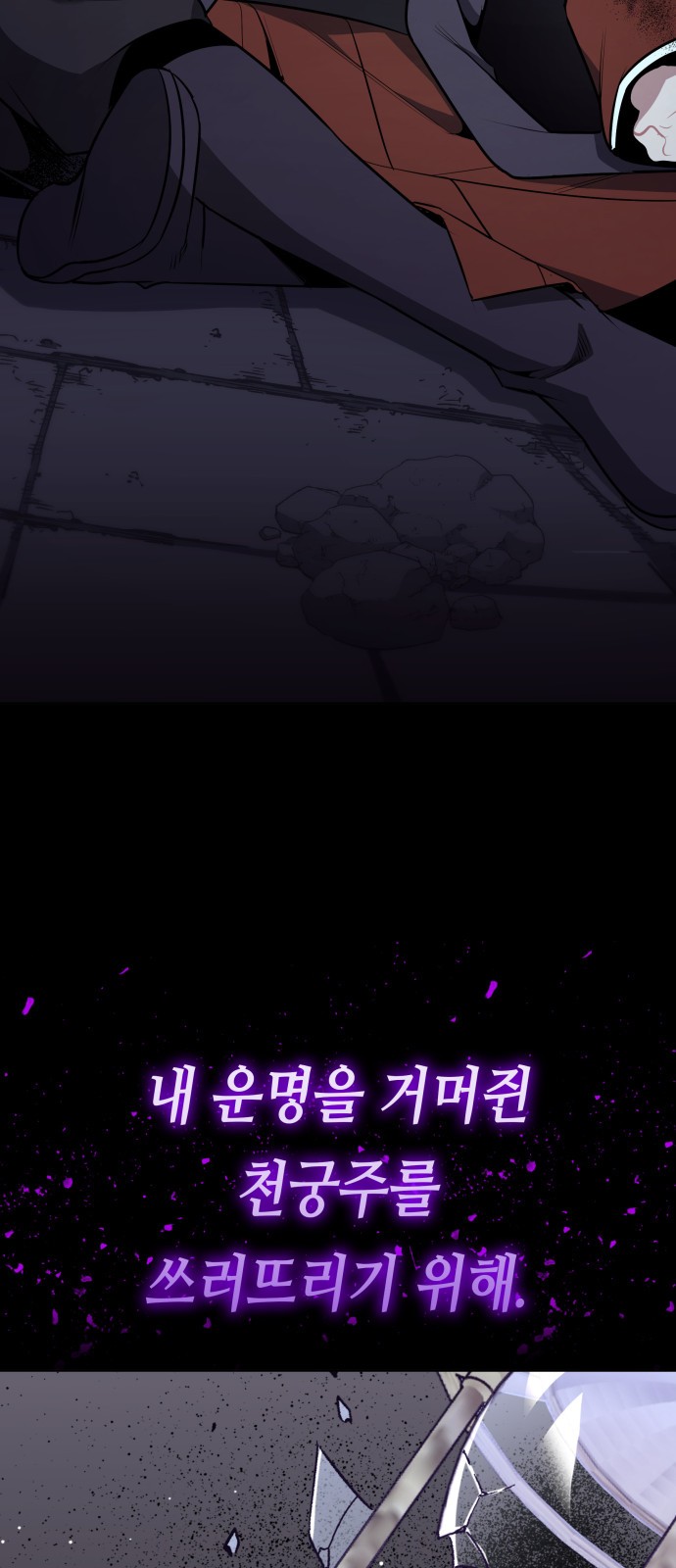 145 페이지
