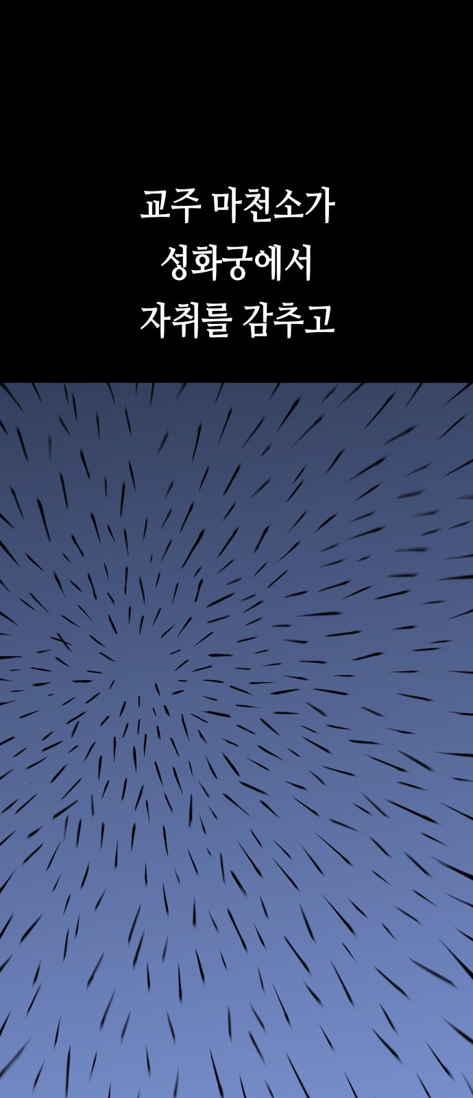 147 페이지