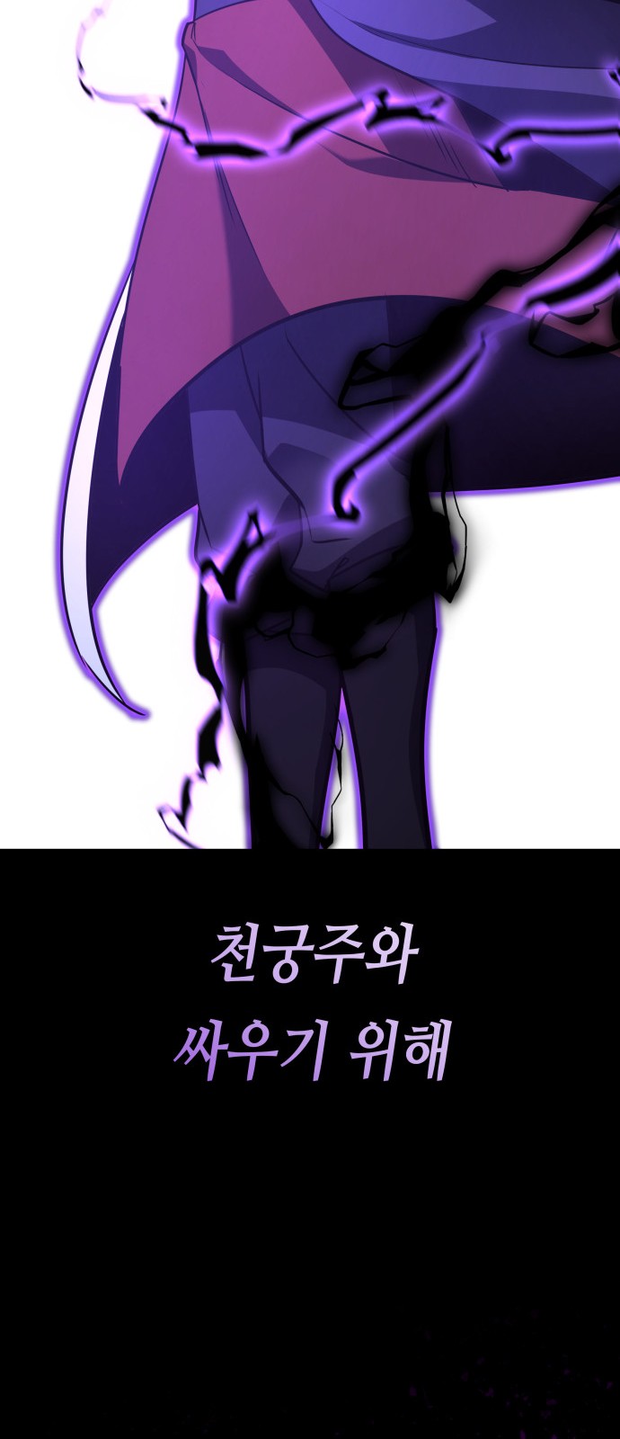 152 페이지