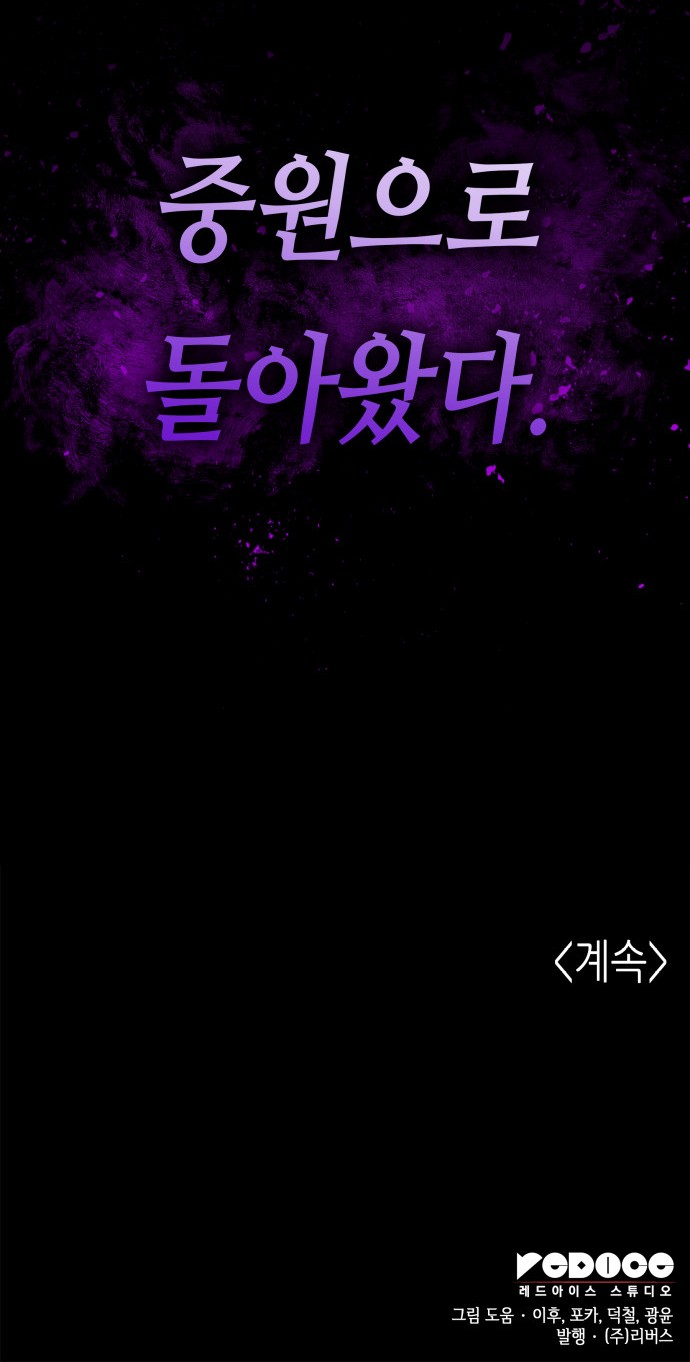 153 페이지