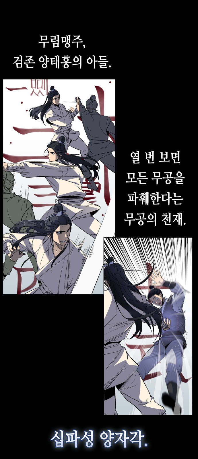3 페이지
