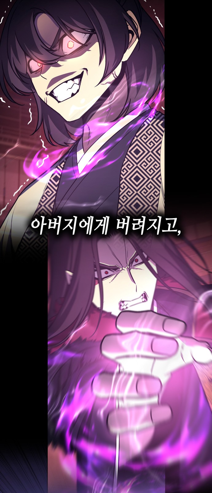 61 페이지
