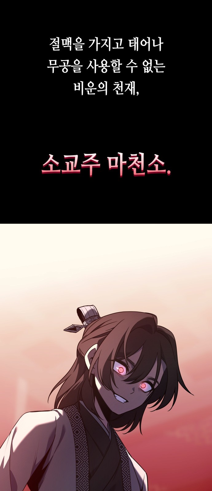 65 페이지