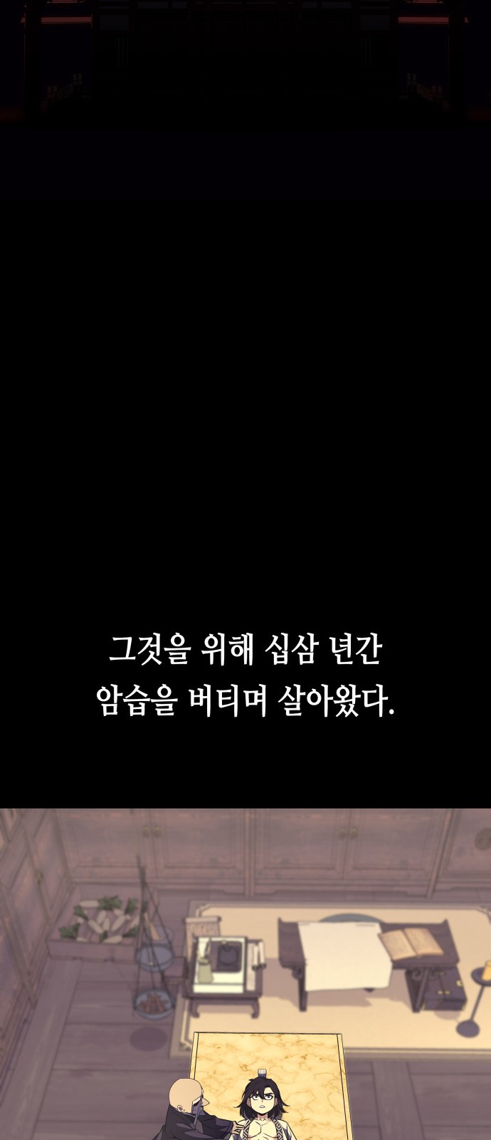 70 페이지