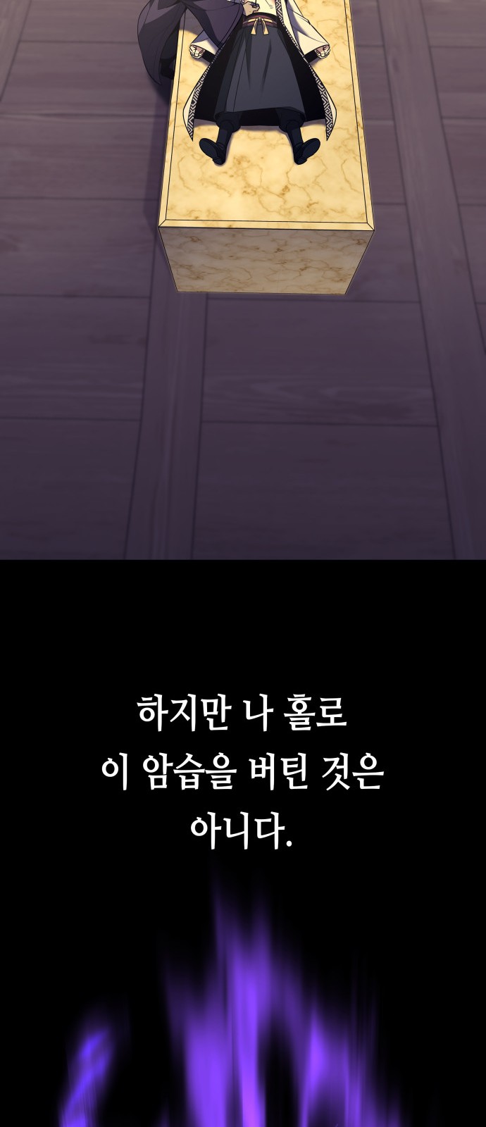 71 페이지
