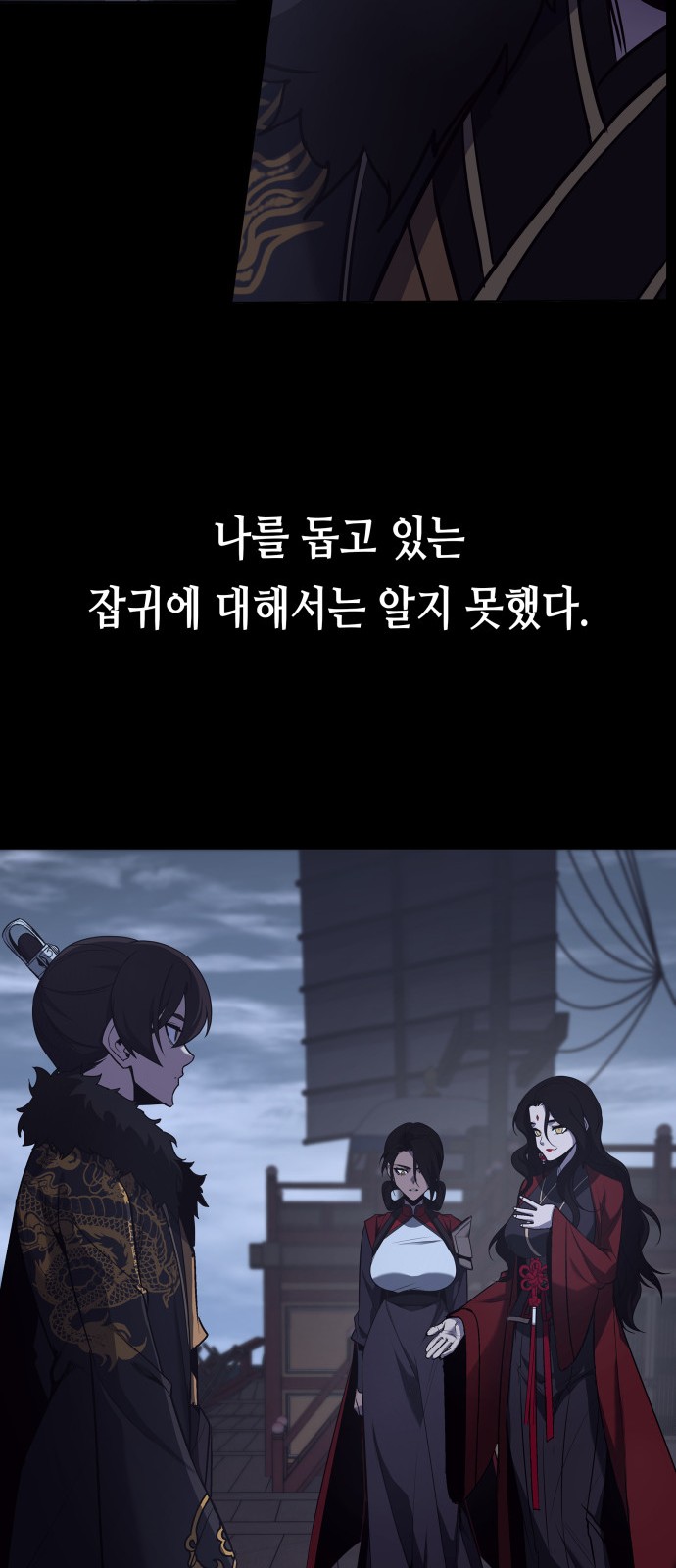80 페이지