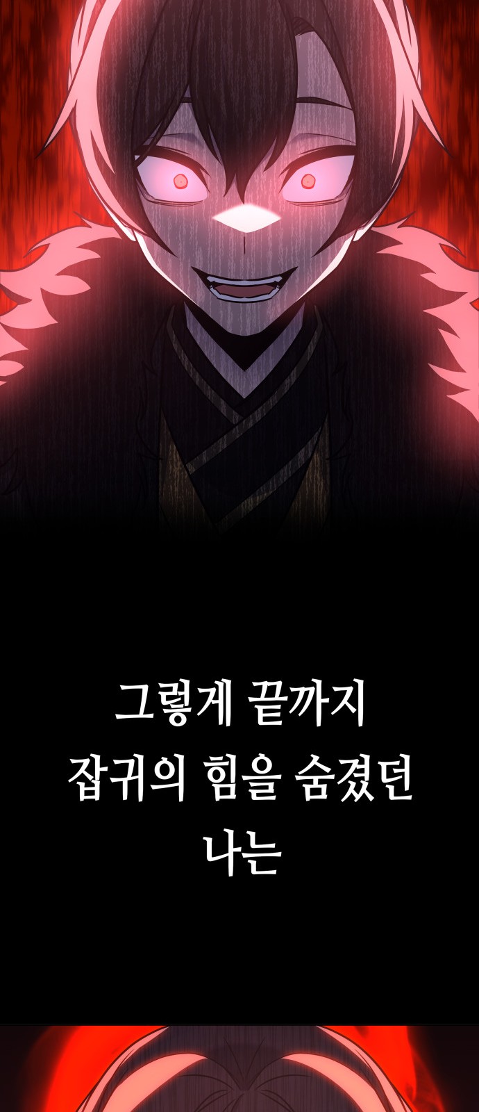 82 페이지