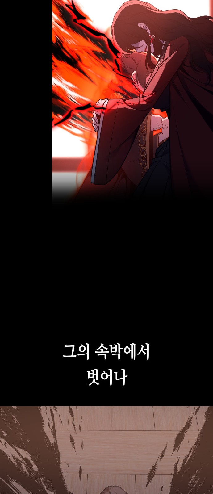 86 페이지