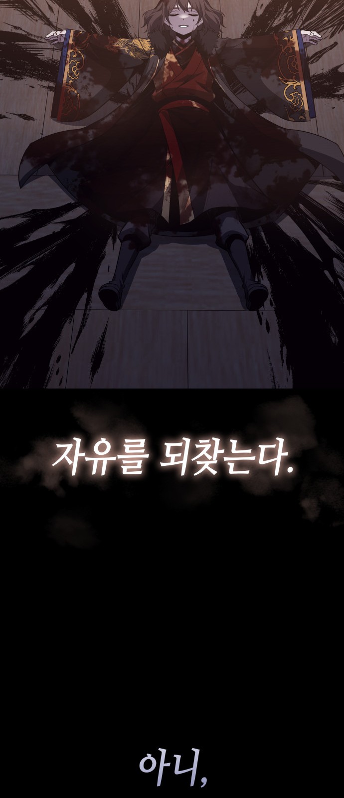 87 페이지