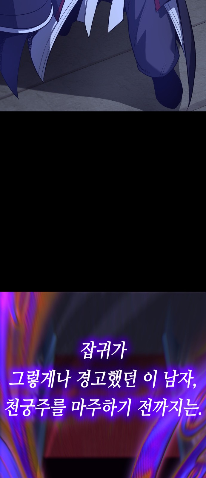 89 페이지