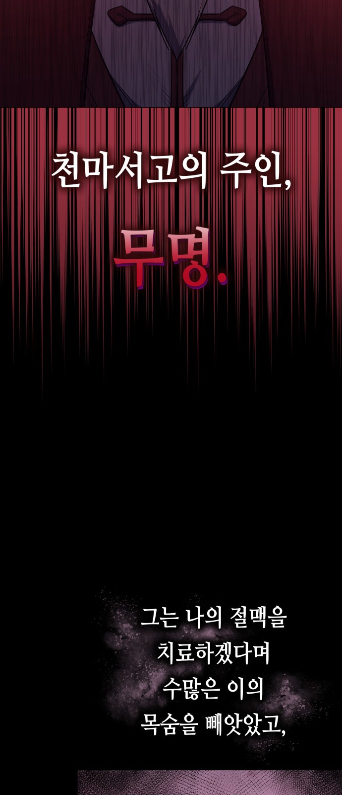 92 페이지